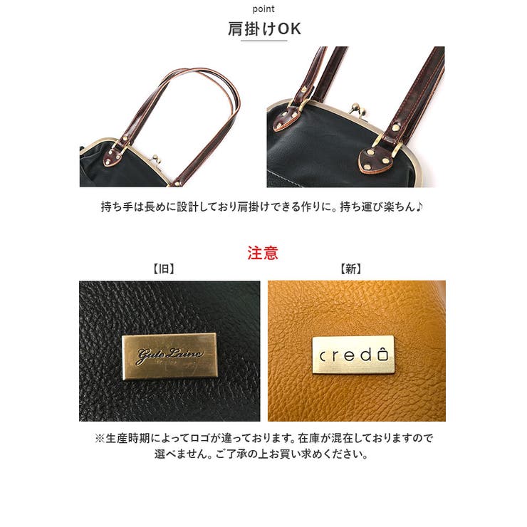 Melody がま口バッグ[品番：BCYW0025597]｜BACKYARD FAMILY（バック