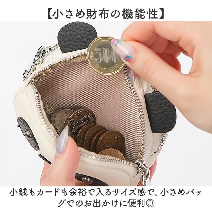 Melody レザーポーチ パンダポーチ | BACKYARD FAMILY | 詳細画像7 