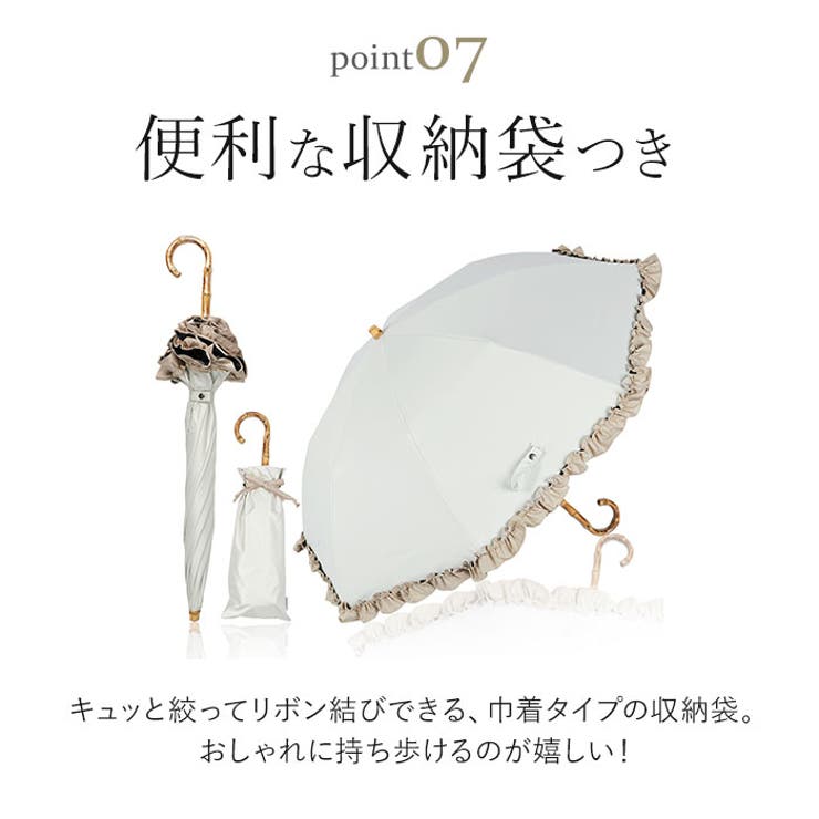 nino ２段式折りたたみ日傘 | BACKYARD FAMILY | 詳細画像10 