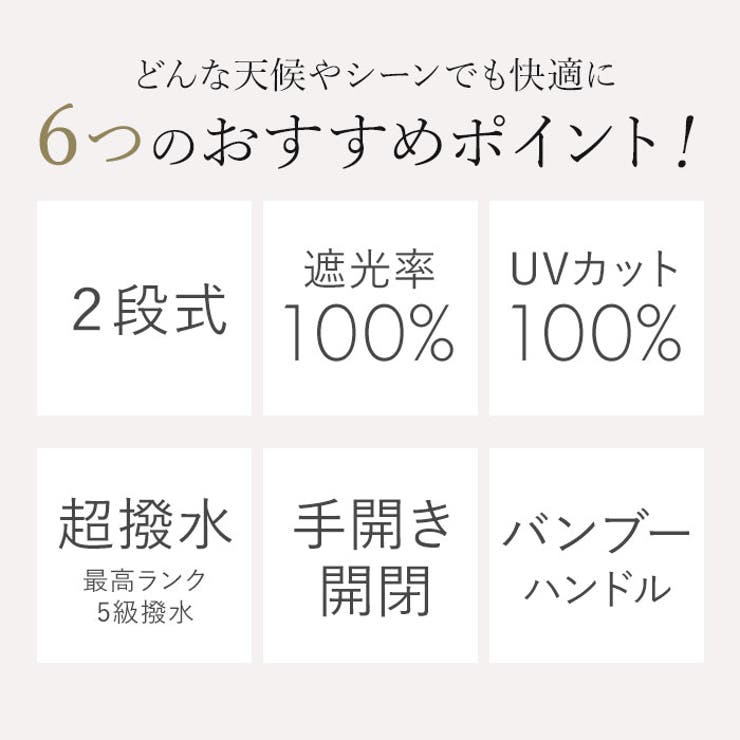 nino ２段式折りたたみ日傘 | BACKYARD FAMILY | 詳細画像3 