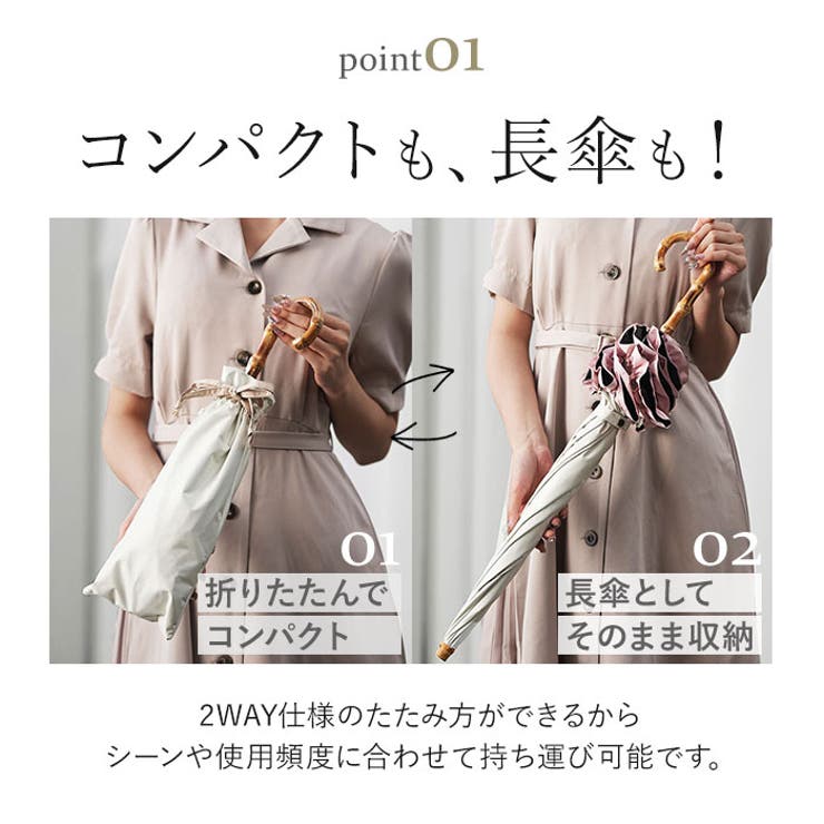 nino ２段式折りたたみ日傘 | BACKYARD FAMILY | 詳細画像4 