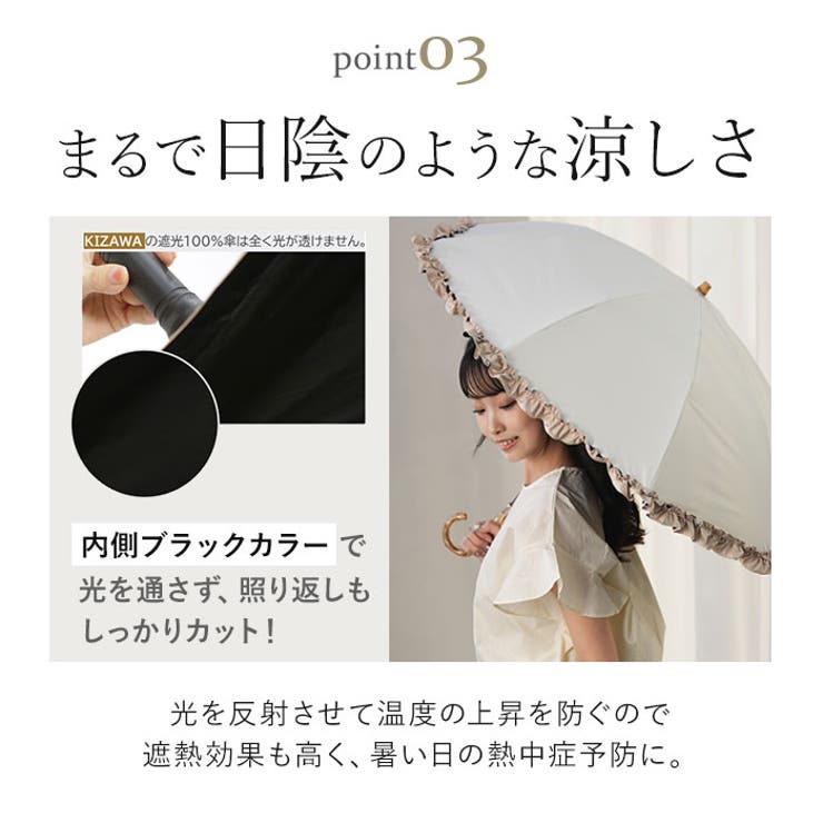 nino 2段式折りたたみ日傘[品番：BCYW0030484]｜BACKYARD FAMILY