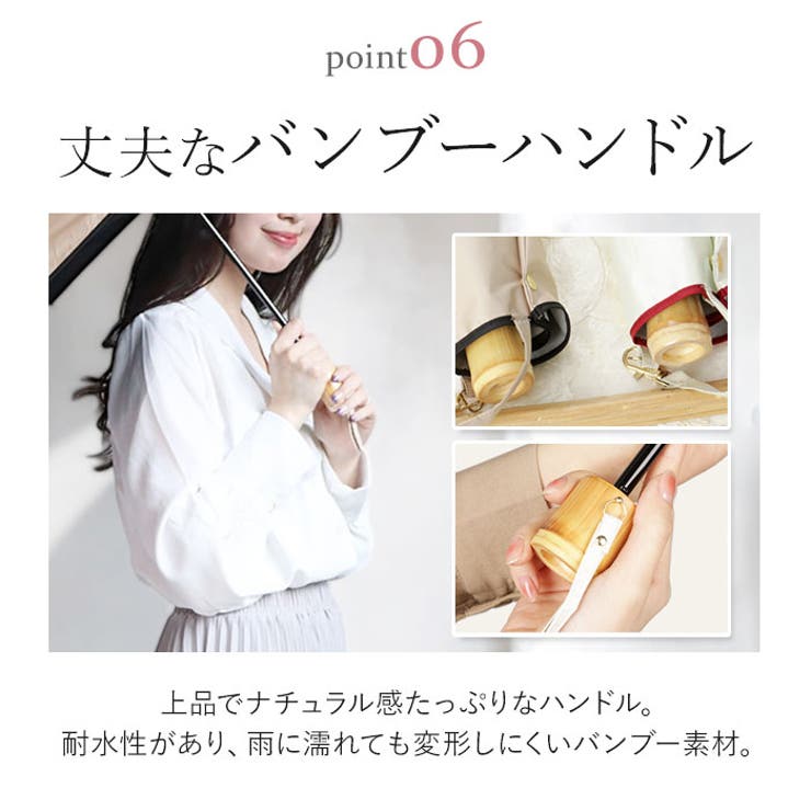 colon AMERI ラタン深張 花びら ショート丈日傘 | BACKYARD FAMILY | 詳細画像10 