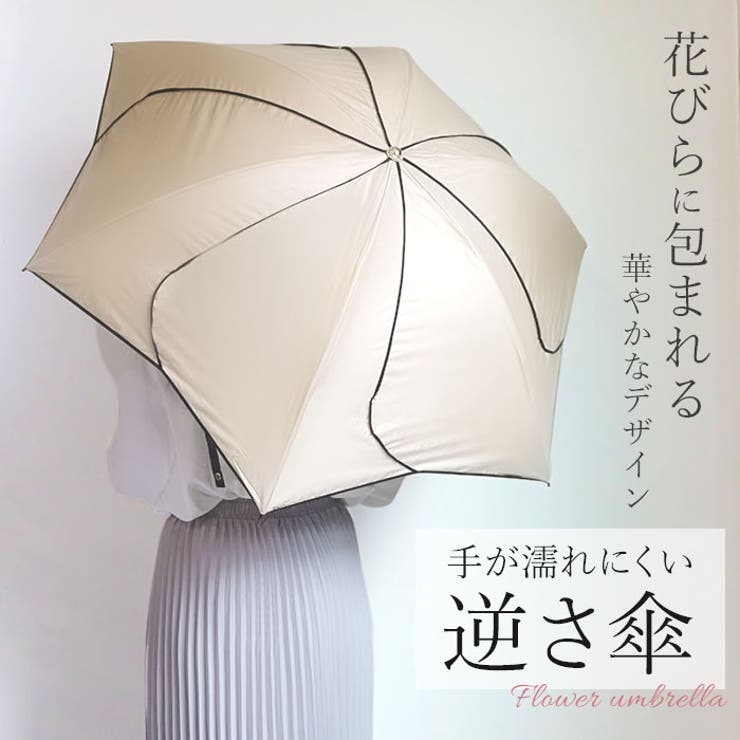 colon AMERI ラタン深張 花びら ショート丈日傘 | BACKYARD FAMILY | 詳細画像2 