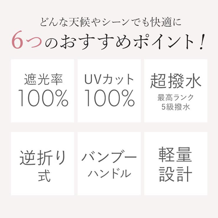 colon AMERI ラタン深張 花びら ショート丈日傘 | BACKYARD FAMILY | 詳細画像3 