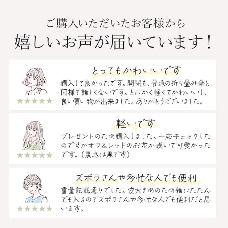 colon AMERI ラタン深張 花びら ショート丈日傘 | BACKYARD FAMILY | 詳細画像4 