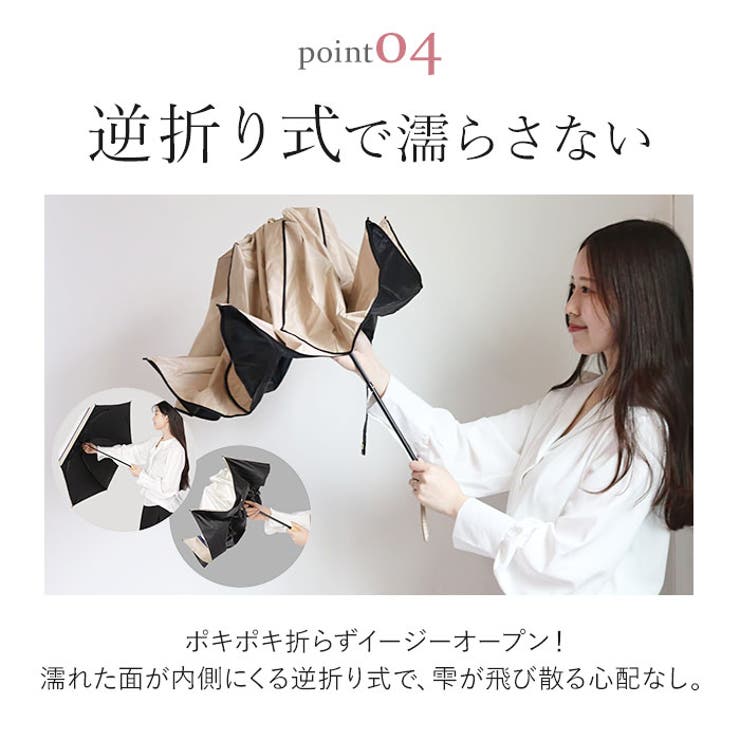 colon AMERI ラタン深張 花びら ショート丈日傘 | BACKYARD FAMILY | 詳細画像8 