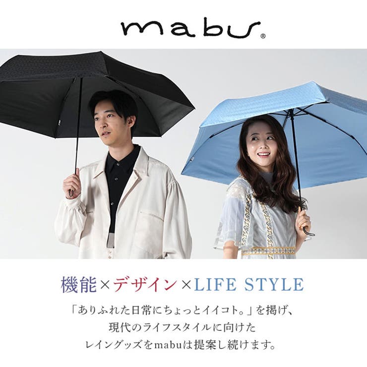 mabu マブ 6本骨全天候折りたたみ傘 江戸 | BACKYARD FAMILY | 詳細画像3 