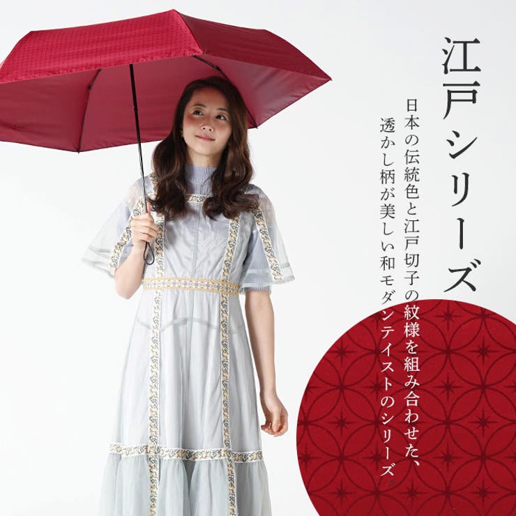 mabu マブ 6本骨全天候折りたたみ傘 江戸 | BACKYARD FAMILY | 詳細画像4 