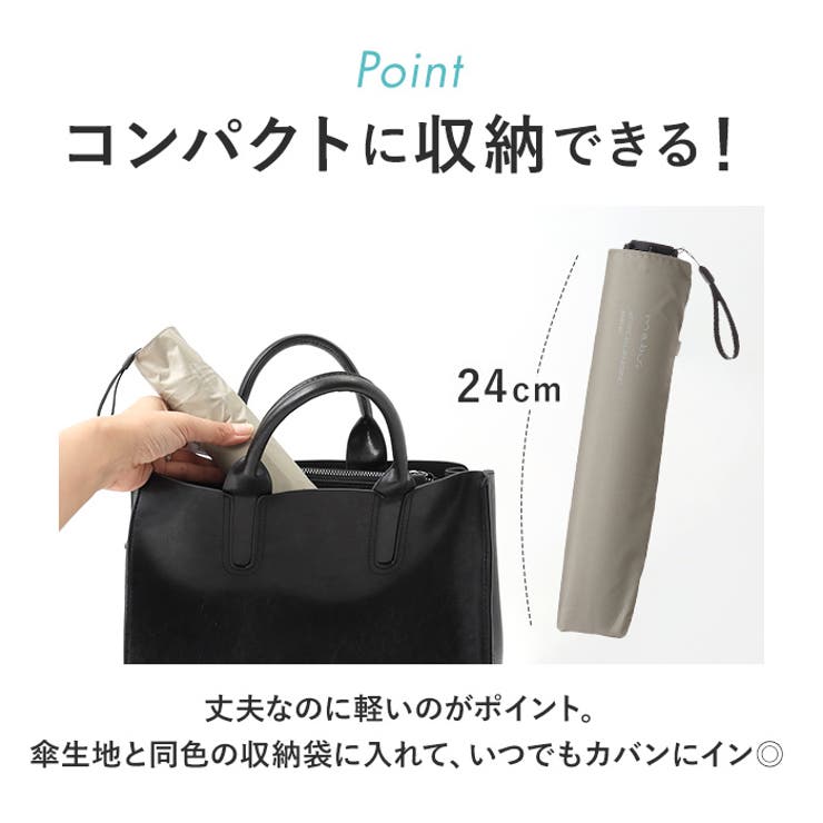 mabu マブ ACTIVE AW ミニ60 6本骨 | BACKYARD FAMILY | 詳細画像11 