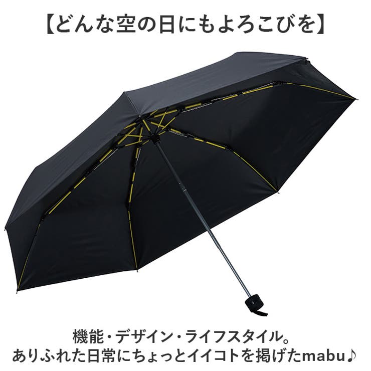 mabu マブ ストレングスミニ EVO MOUSHO 7本骨 | BACKYARD FAMILY | 詳細画像13 