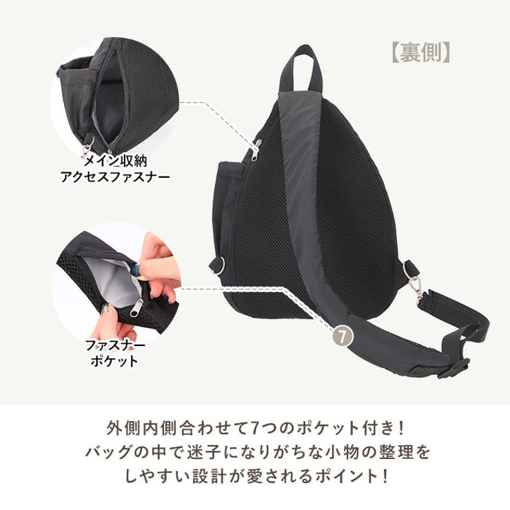 ママカル アクティブボディバッグ | BACKYARD FAMILY | 詳細画像10 