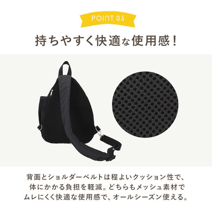 ママカル アクティブボディバッグ | BACKYARD FAMILY | 詳細画像12 