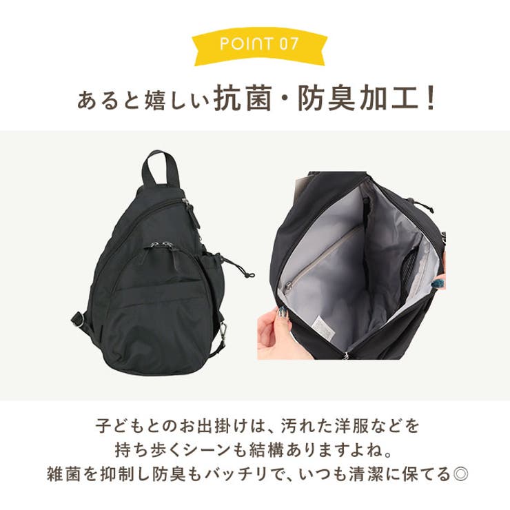 ママカル アクティブボディバッグ | BACKYARD FAMILY | 詳細画像14 