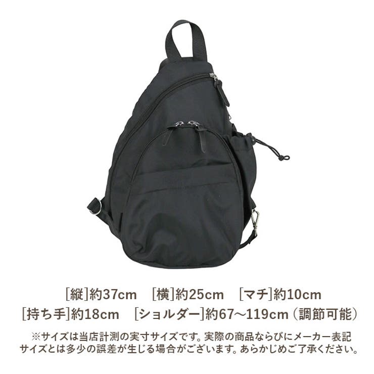 ママカル アクティブボディバッグ | BACKYARD FAMILY | 詳細画像16 