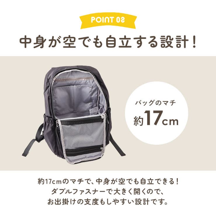 ママカルリュック ママカル 自立多機能 リュック リュックサック