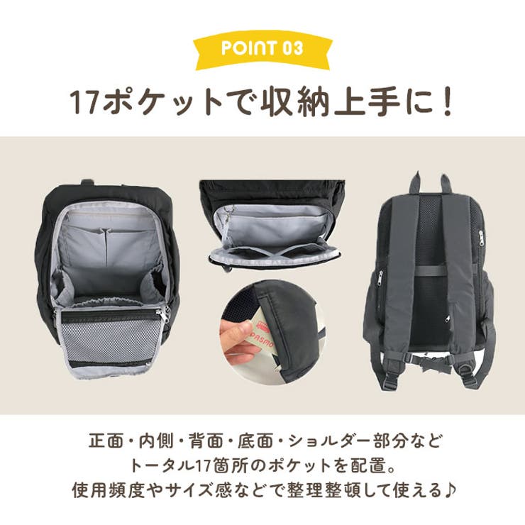 ママカル自立多機能リュック[品番：BCYW0032762]｜BACKYARD