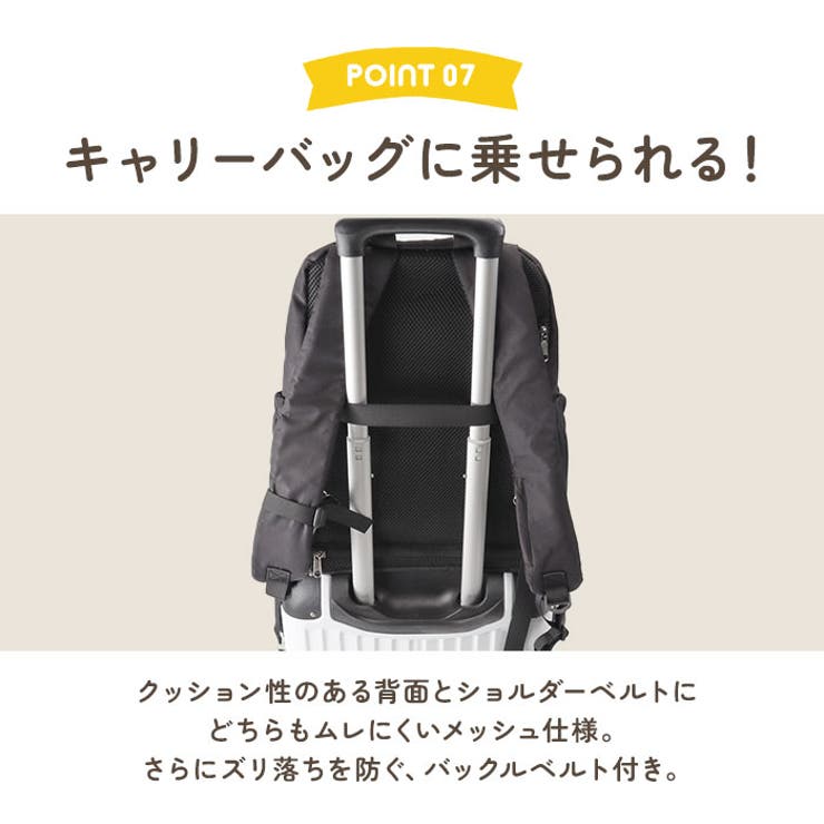ママカル自立多機能リュック | BACKYARD FAMILY | 詳細画像15 