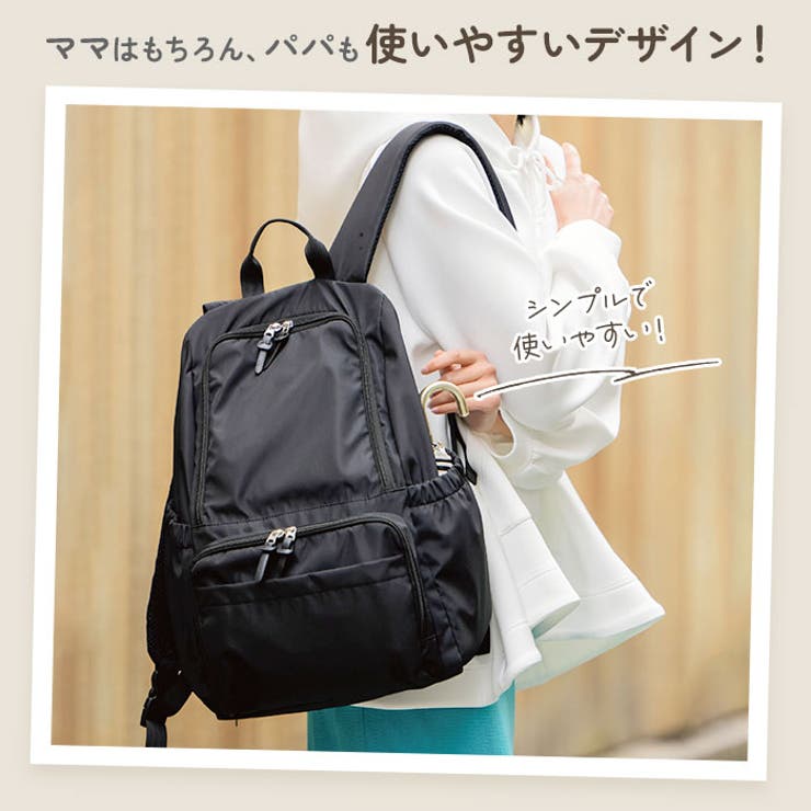 ママカル自立多機能リュック | BACKYARD FAMILY | 詳細画像4 