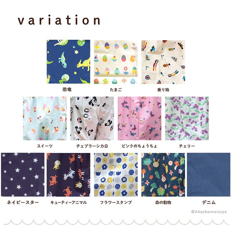 プレイウェア marlepawda 85-110cm | BACKYARD FAMILY | 詳細画像7 