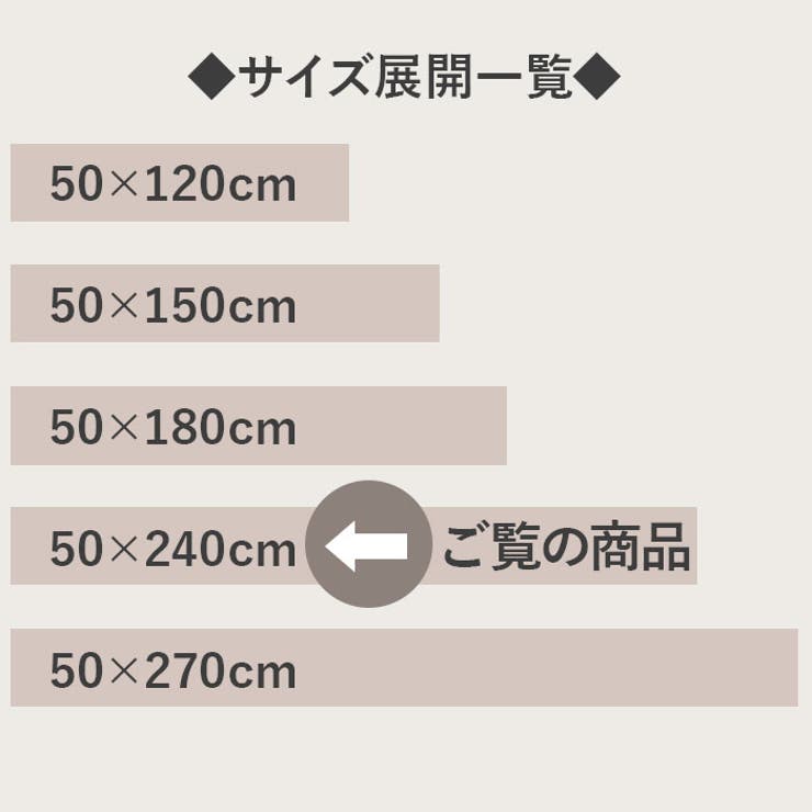 マスターキッチンラグ ロングマット 240cm | BACKYARD FAMILY | 詳細画像3 