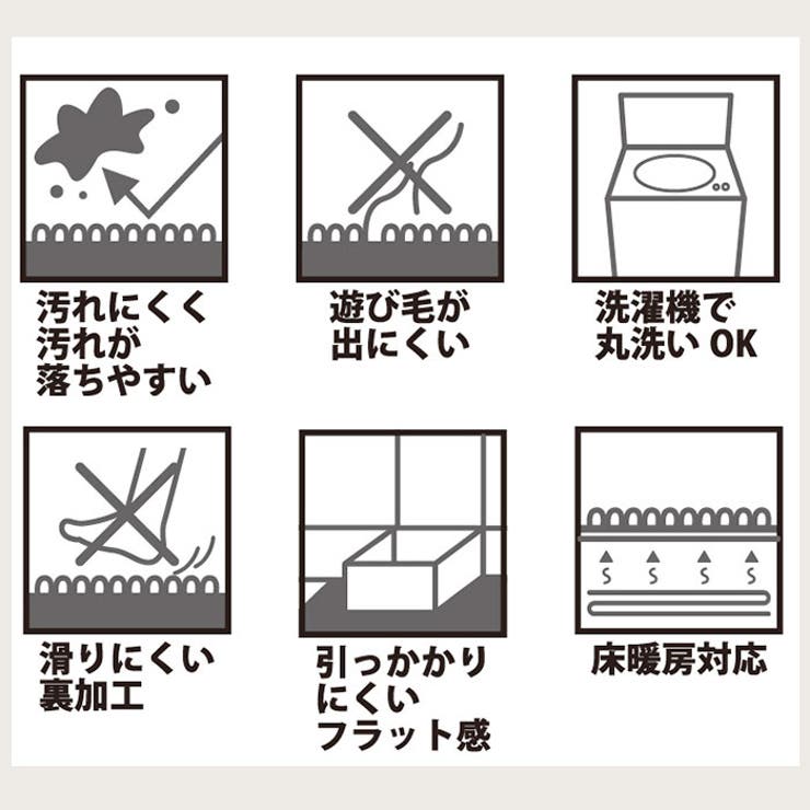 マスターキッチンラグ ロングマット 240cm | BACKYARD FAMILY | 詳細画像4 
