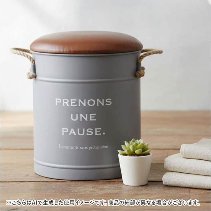 ポーズ ストレージスツール | BACKYARD FAMILY | 詳細画像13 