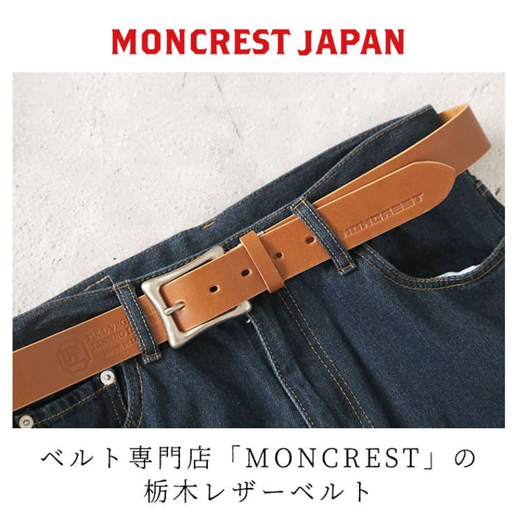 MONCREST 51200069 栃木レザー ベルト | BACKYARD FAMILY | 詳細画像3 
