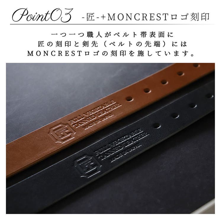 MONCREST 51200069 栃木レザー ベルト | BACKYARD FAMILY | 詳細画像6 
