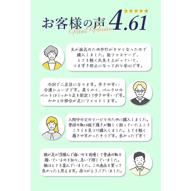 新 あなた想い メンズスニーカー ME2916 | BACKYARD FAMILY | 詳細画像4 