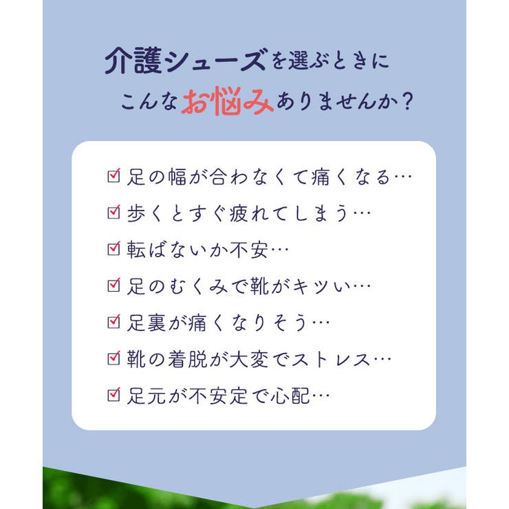 新 あなた想い メンズスニーカー ME2916 | BACKYARD FAMILY | 詳細画像6 