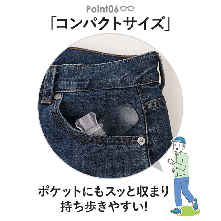 冒険王 老眼屋 ネオキャップシニア | BACKYARD FAMILY | 詳細画像11 