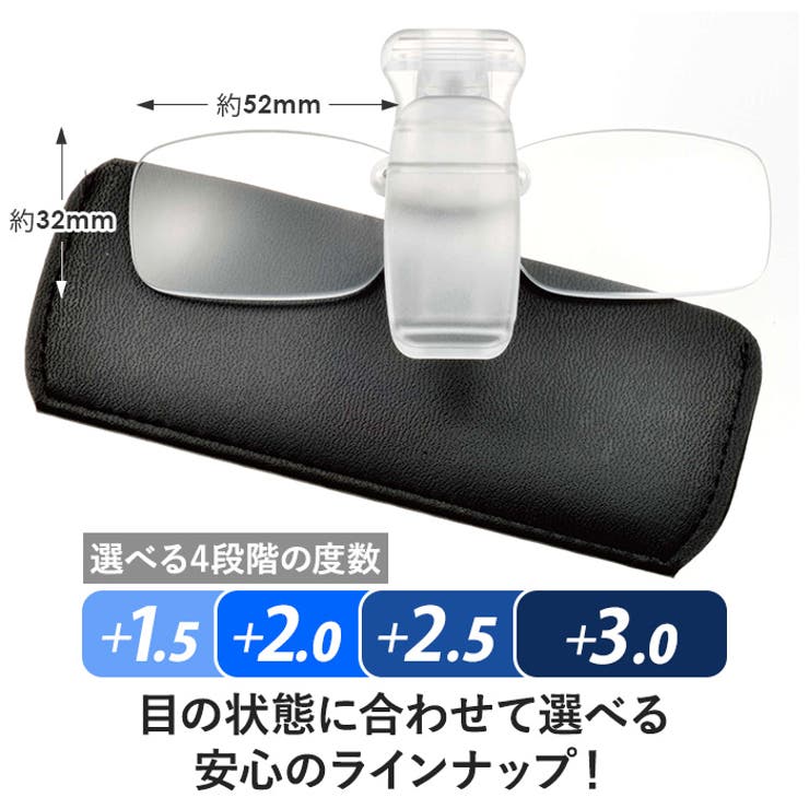 冒険王 老眼屋 ネオキャップシニア | BACKYARD FAMILY | 詳細画像13 