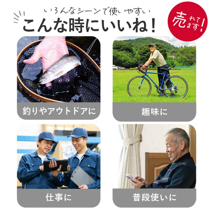 冒険王 老眼屋 ネオキャップシニア | BACKYARD FAMILY | 詳細画像4 