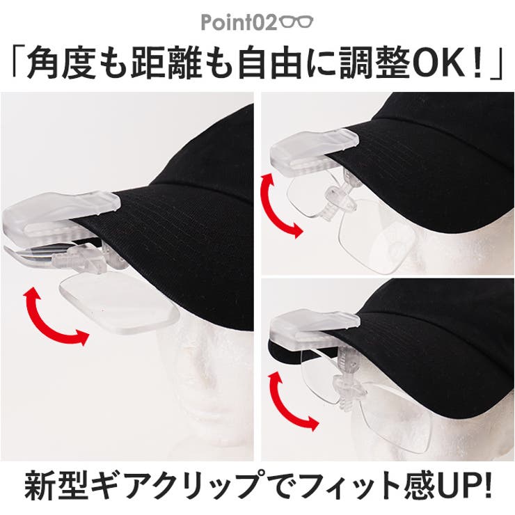 冒険王 老眼屋 ネオキャップシニア | BACKYARD FAMILY | 詳細画像7 