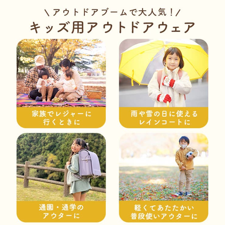 こども撥水防風コートmeanbear | BACKYARD FAMILY | 詳細画像6 