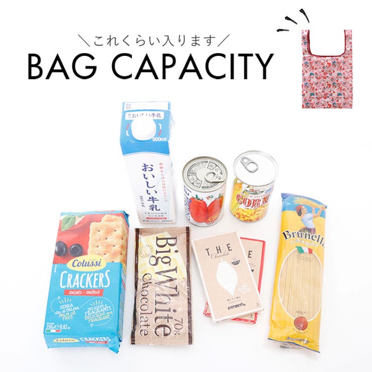 キャラクター エコバッグ | BACKYARD FAMILY | 詳細画像7 