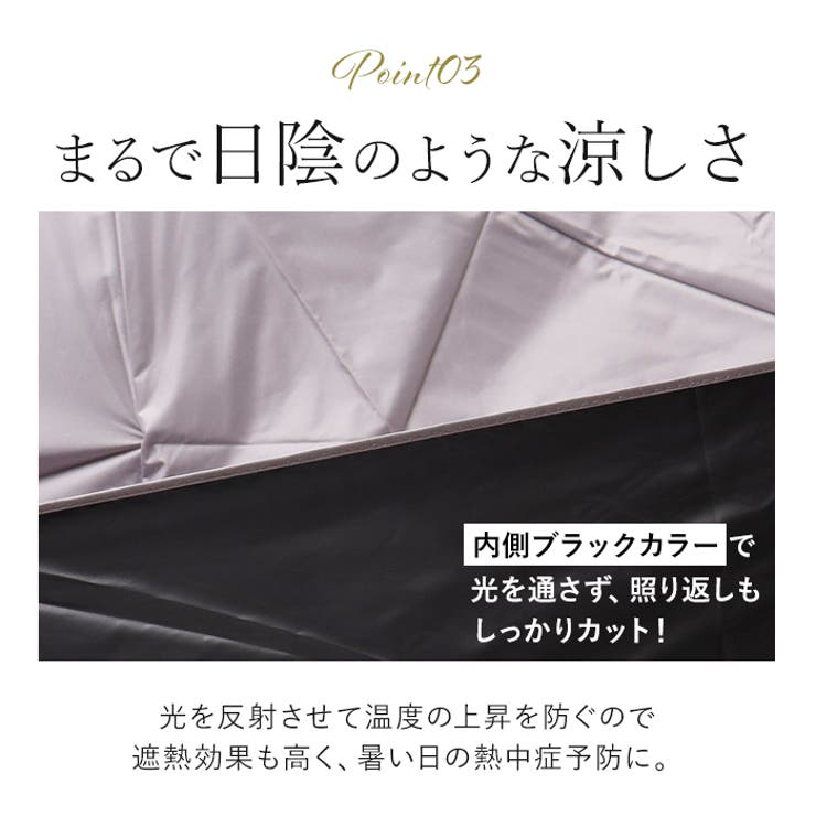 airyプラス 超軽量カーボン折りたたみ日傘 6本骨 | BACKYARD FAMILY | 詳細画像7 