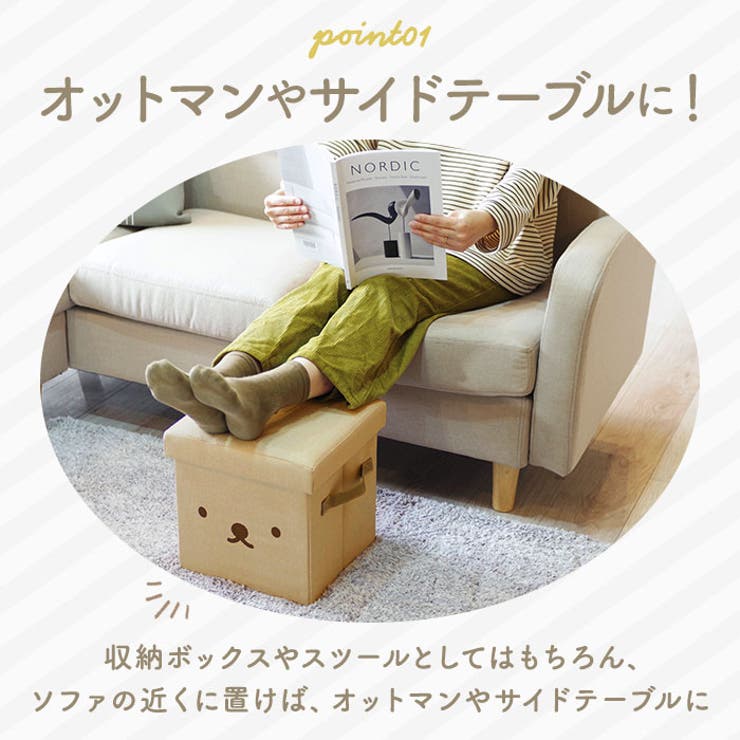 ミッフィー 収納スツール | BACKYARD FAMILY | 詳細画像5 