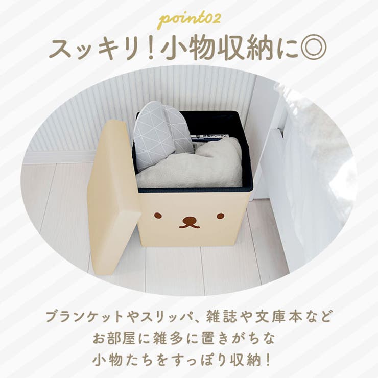 ミッフィー 収納スツール | BACKYARD FAMILY | 詳細画像6 