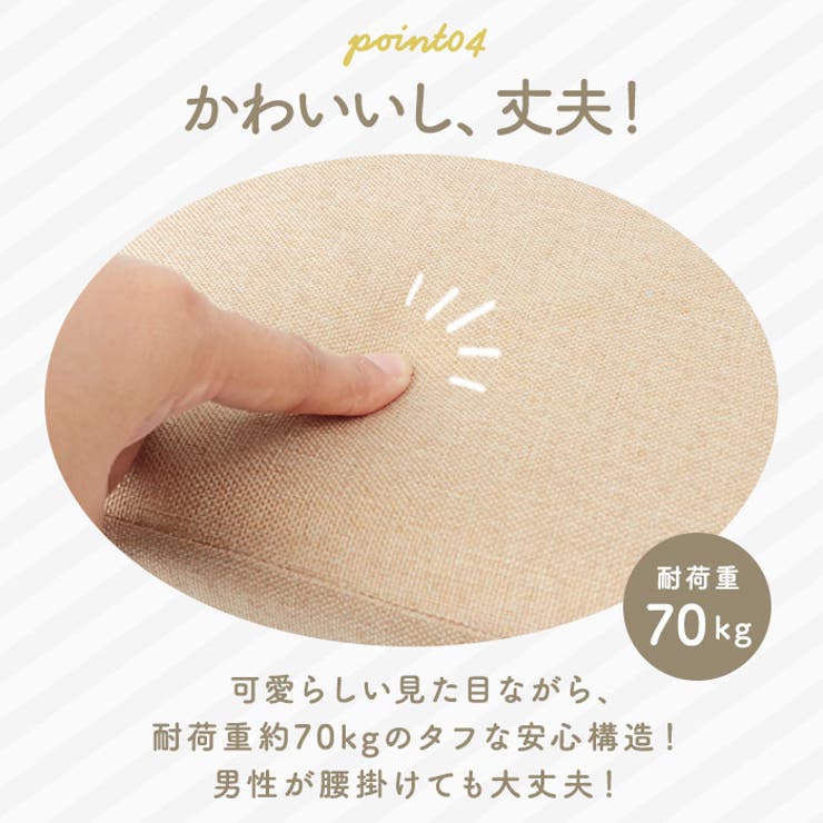 ミッフィー 収納スツール | BACKYARD FAMILY | 詳細画像8 