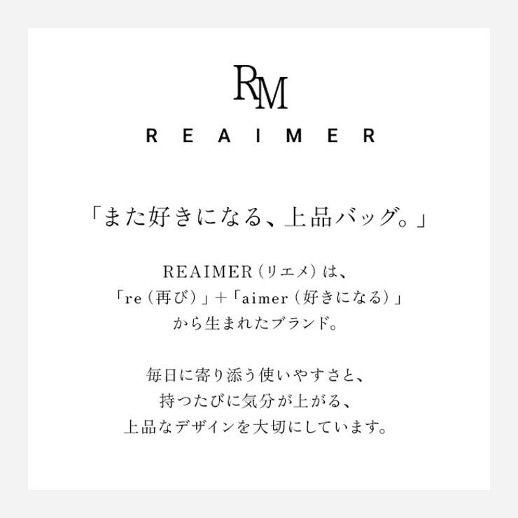 REAIMER フラップベルト 本革 ハンドバッグ | BACKYARD FAMILY | 詳細画像3 