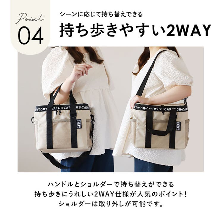 保冷バッグ