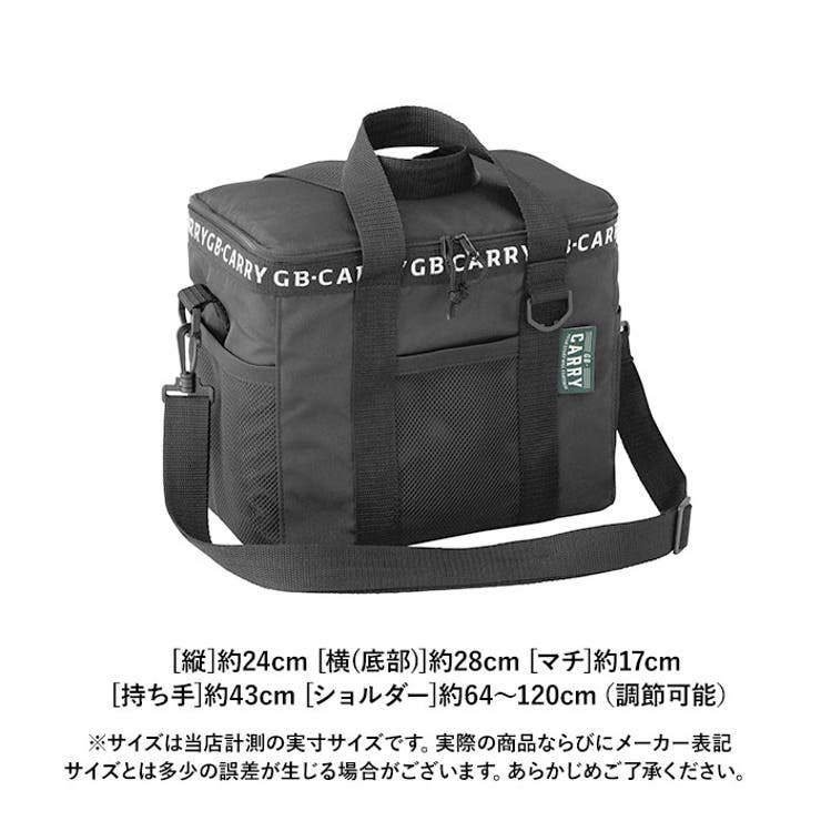保冷バッグ