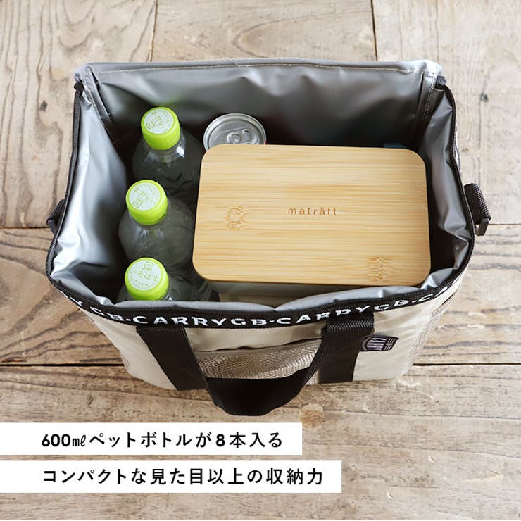 保冷バッグ