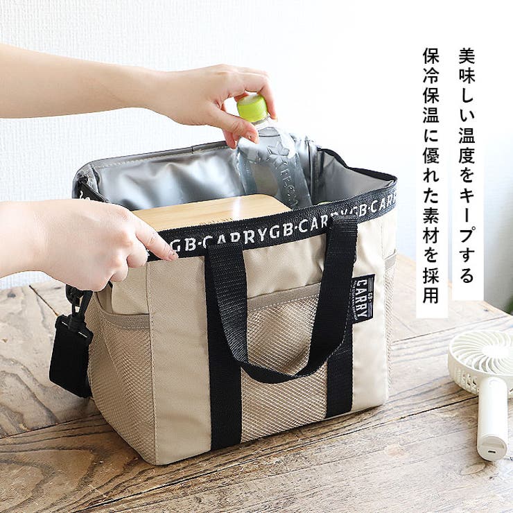 保冷バッグ