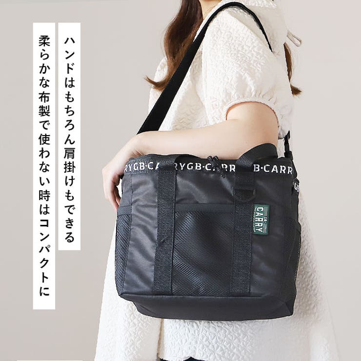 保冷バッグ