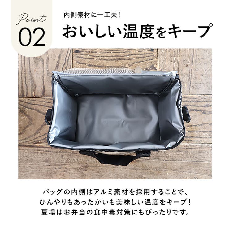 保冷バッグ