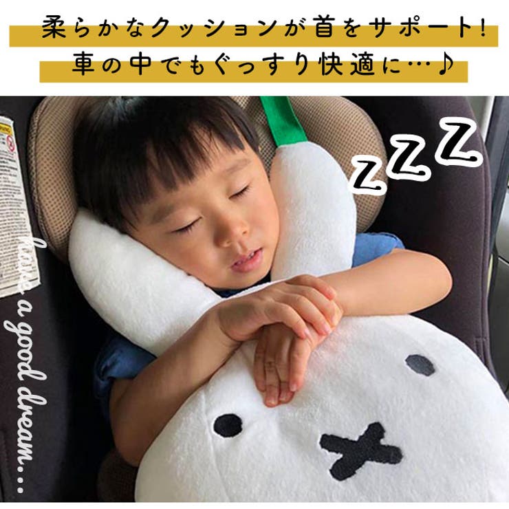 miffy シートベルトクッション | BACKYARD FAMILY | 詳細画像4 