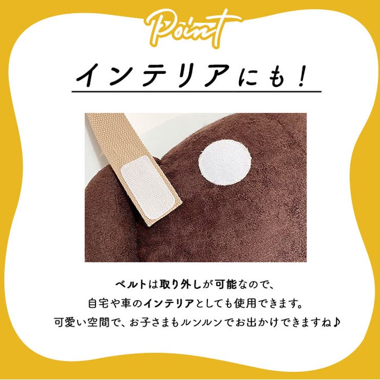 miffy シートベルトクッション | BACKYARD FAMILY | 詳細画像8 